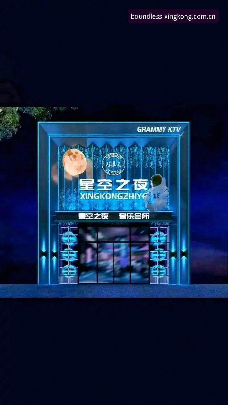 XINGKONG星空安卓版 XINGKONG星空安卓版v2.0.8最新动态:别再让登录失败毁掉你的周末