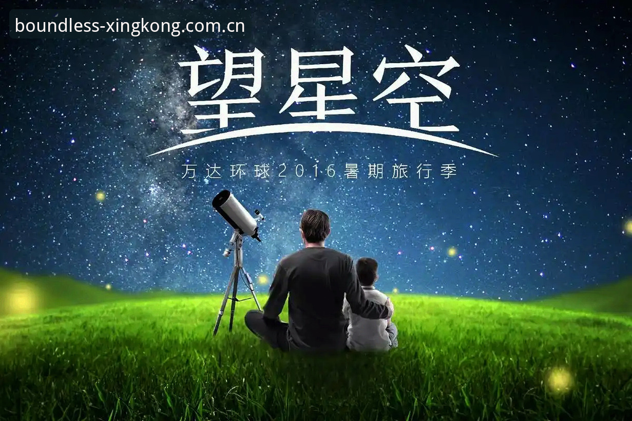 XINGKONG星空平台评价 XINGKONG星空平台评价:从下载到实战的操作教程与实测体验