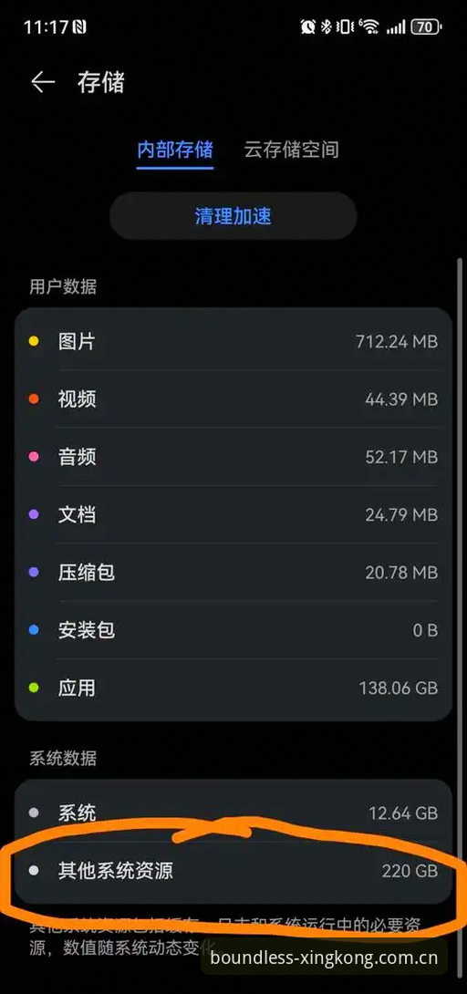 XINGKONG星空安卓版安装失败的3个硬核原因，不是手机的问题，是你的姿势不对