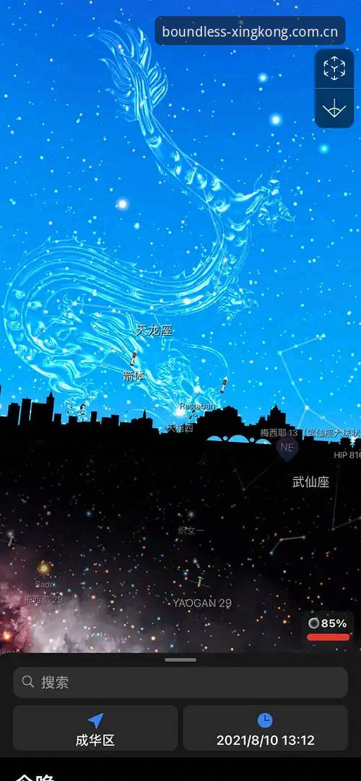 星空APP下载 探路星空APP,我踩过的那些坑或许能帮你省点时间——从下载注册到找回账号的一次完整体验评测