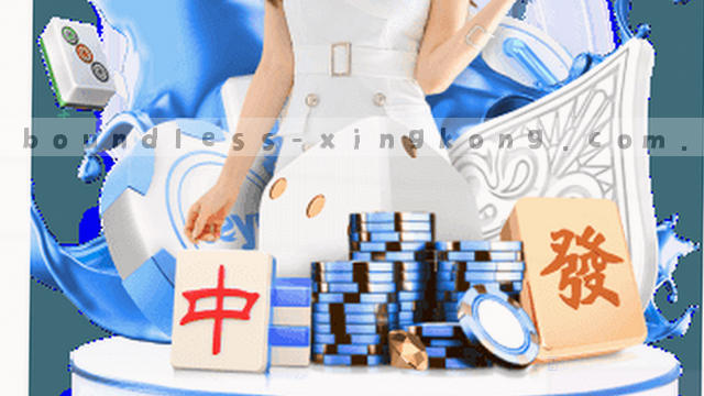 星空尊享登录诊断