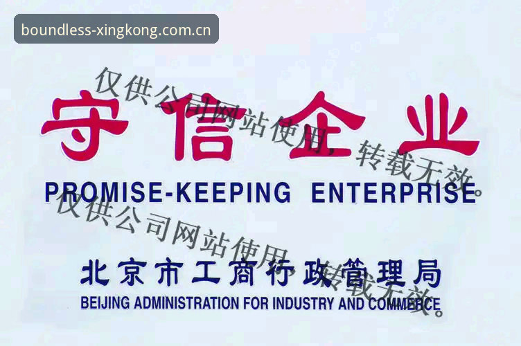 XINGKONG星空官网入口 XINGKONG星空中国官方2025登录与注册入口完整使用指南