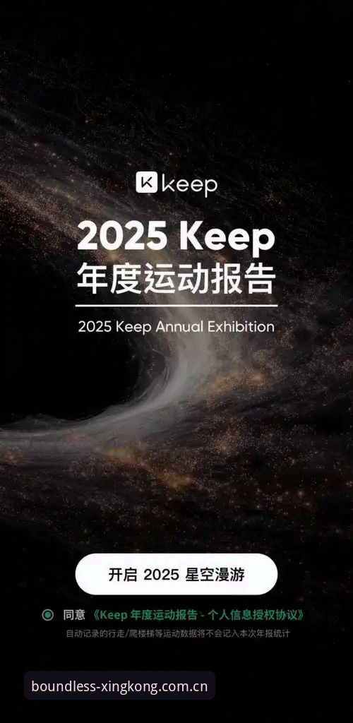 星空体育APP更新包使用评测：从46.1MB看2025年版本的战略取舍