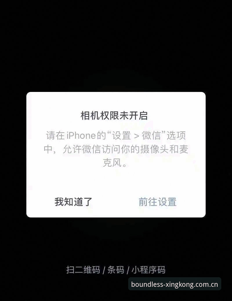 XINGKONG星空注册入口安装失败 vs 成功：我用三天踩坑经验换来的操作清单