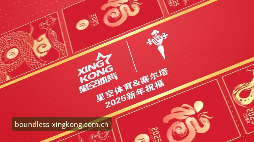 2026XINGKONG星空使用技巧 中泰之战新规解读:星空体育实测体验报告