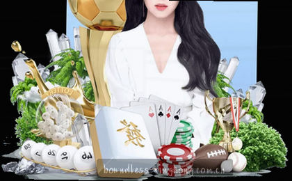 赛程总览图，一览无余