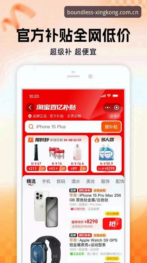 XINGKONG星空最新下载 星空体育官方APP vs 网页版:2025最新下载入口选安卓还是直接登录?